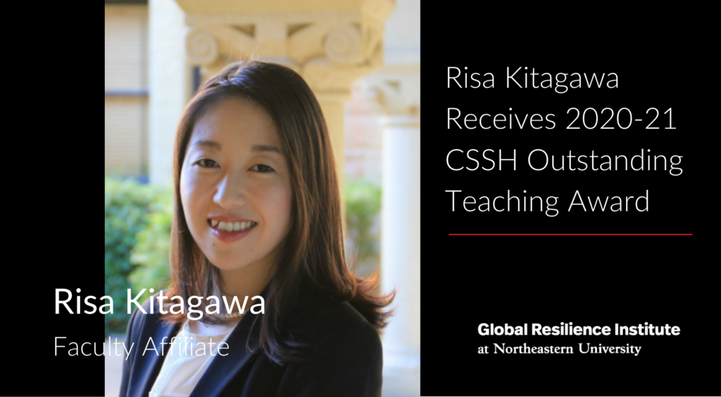 Risa Kitagawa Teaching Award